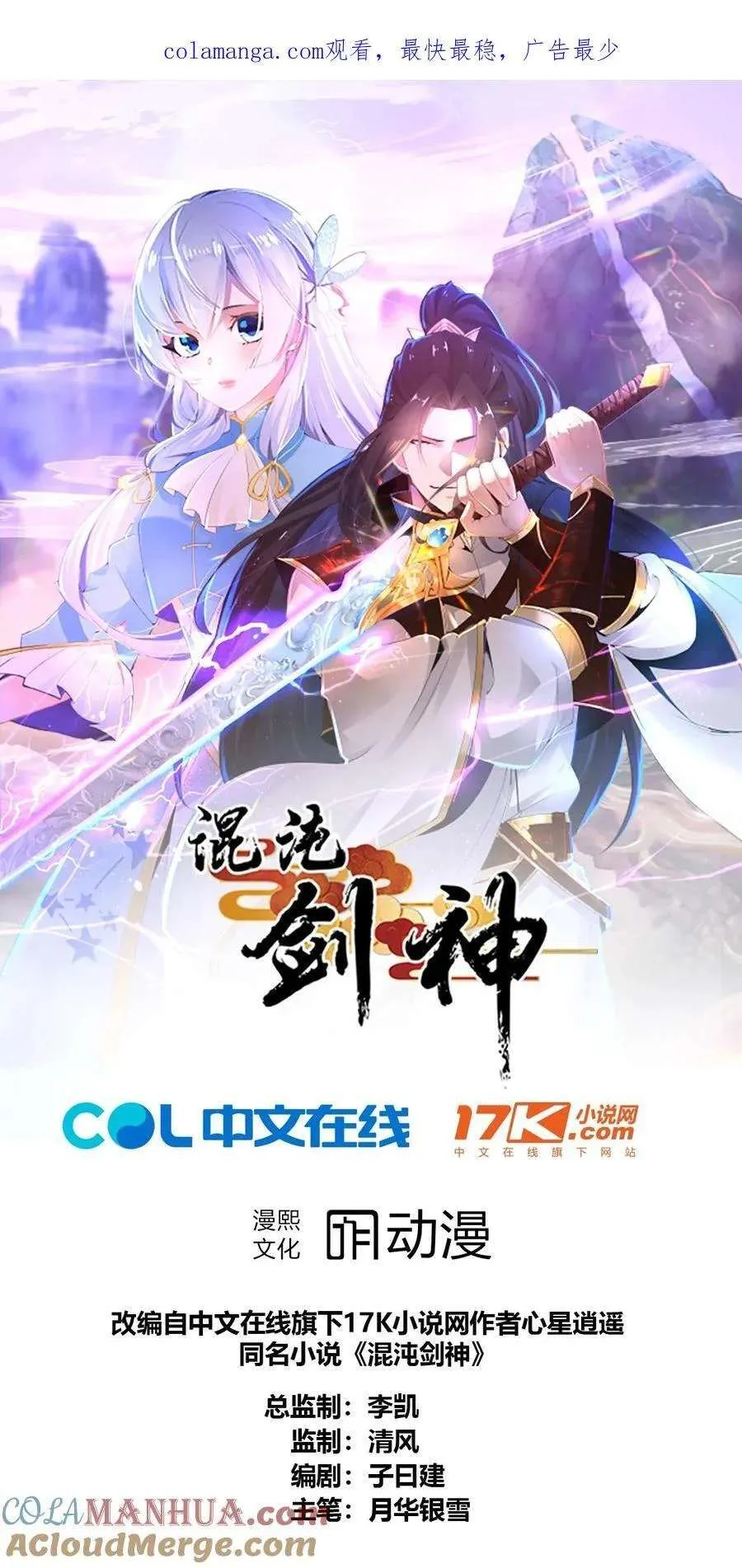 第73页