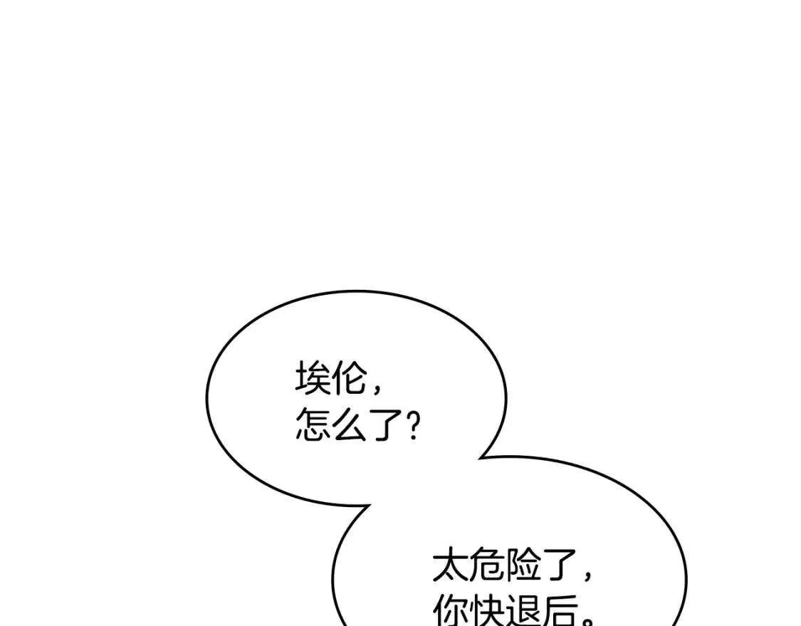 第240页