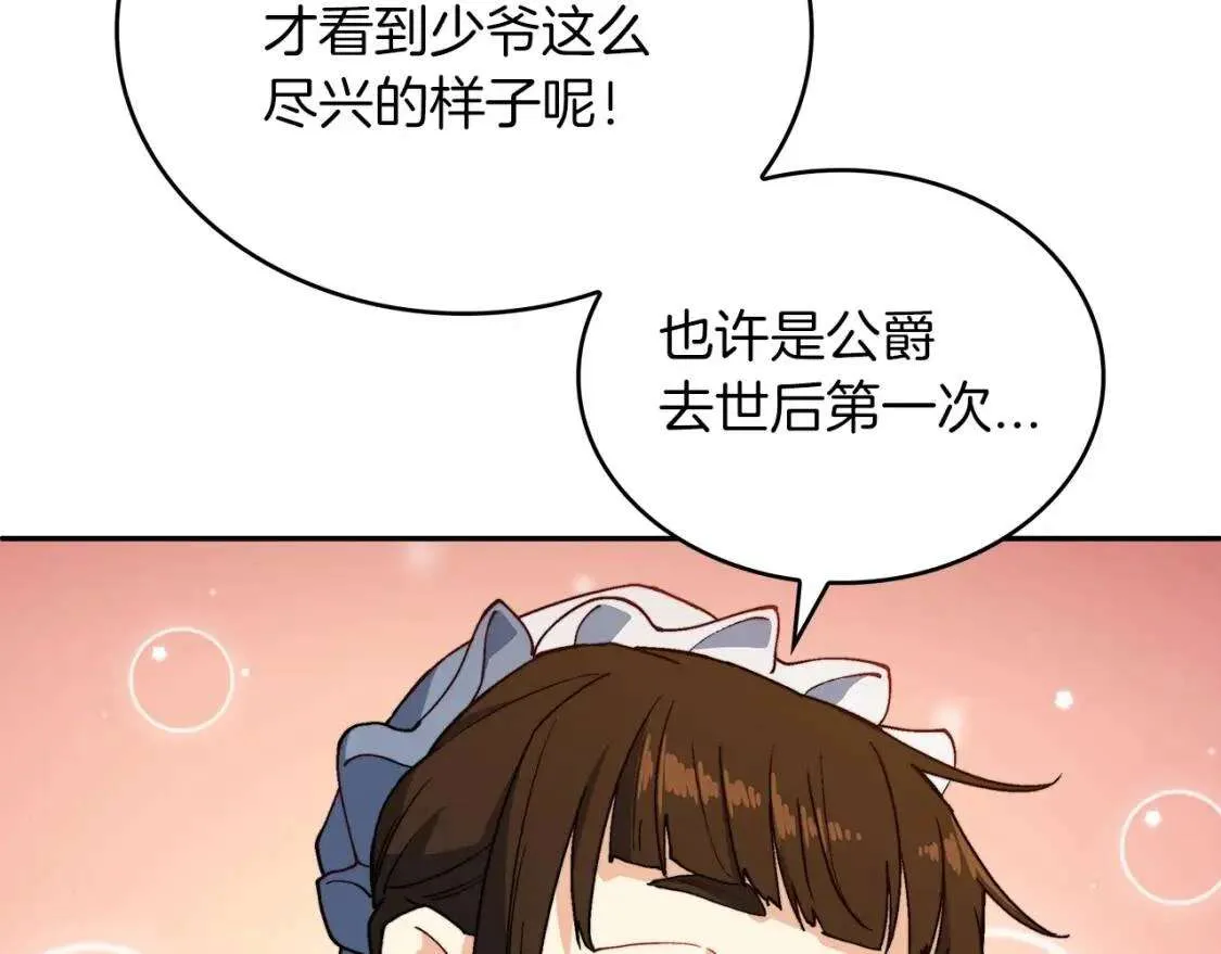 第202页