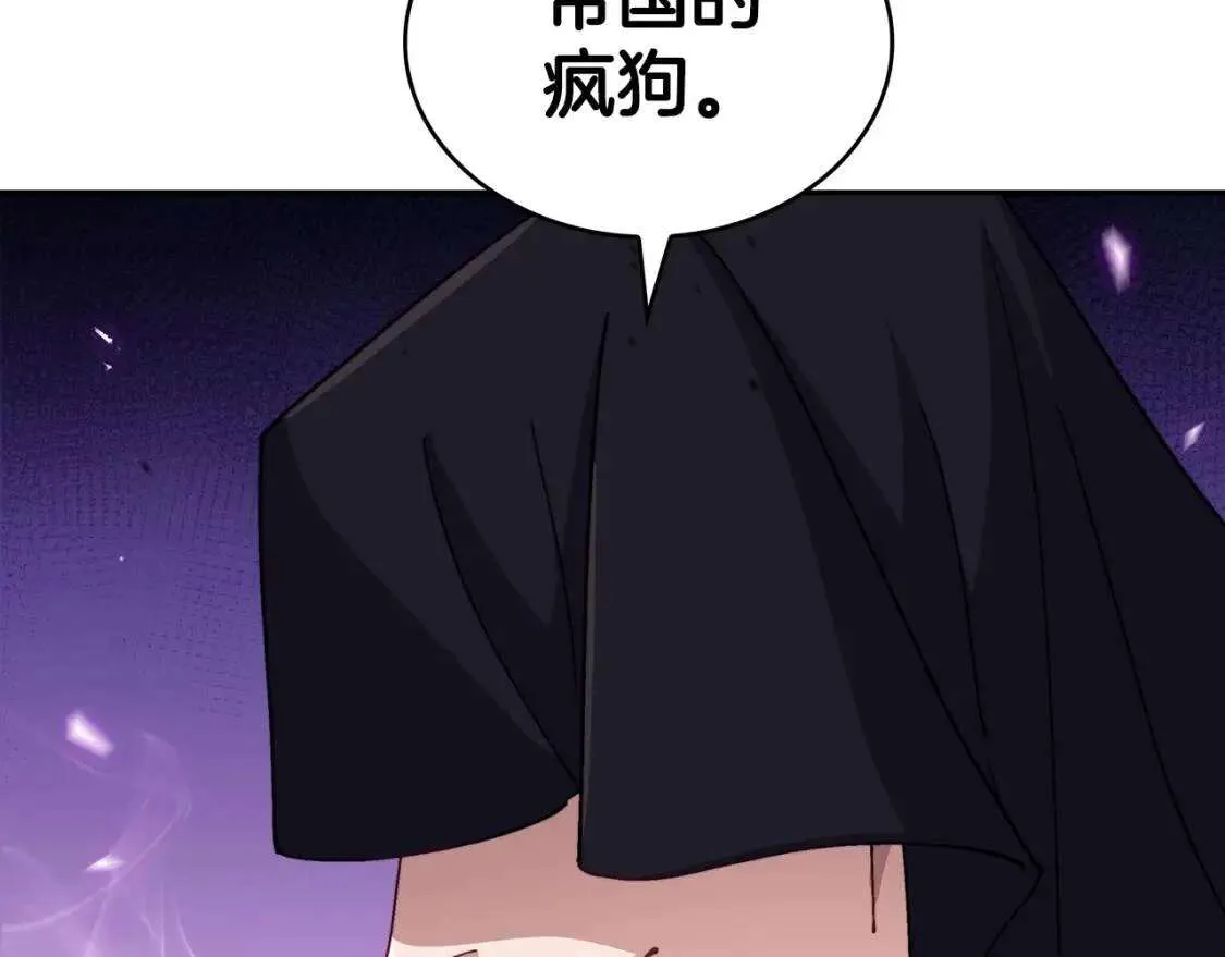 第244页