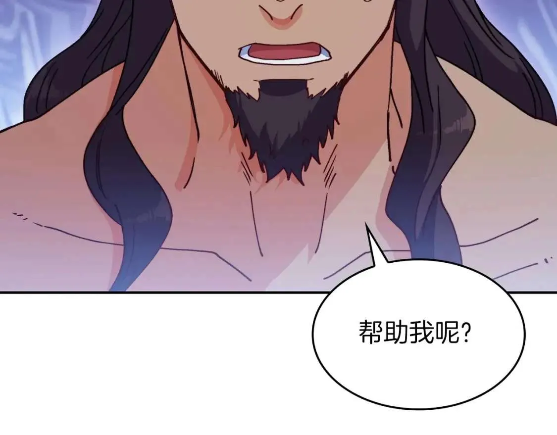 第209页