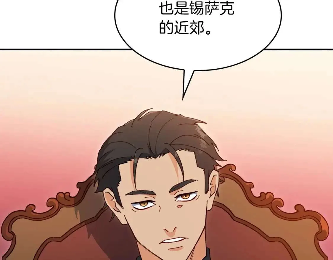 第255页