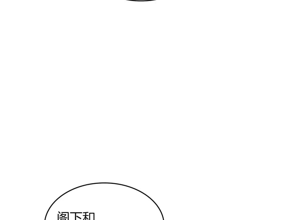 第260页