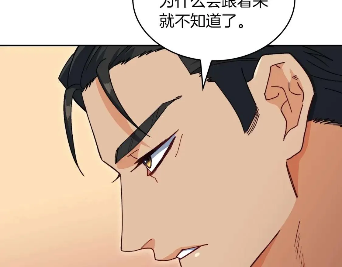 第265页