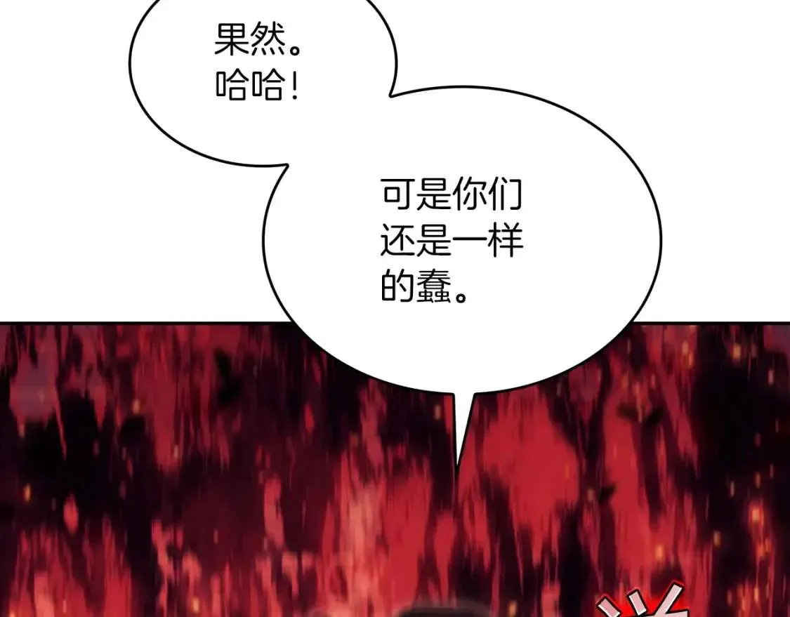 第255页