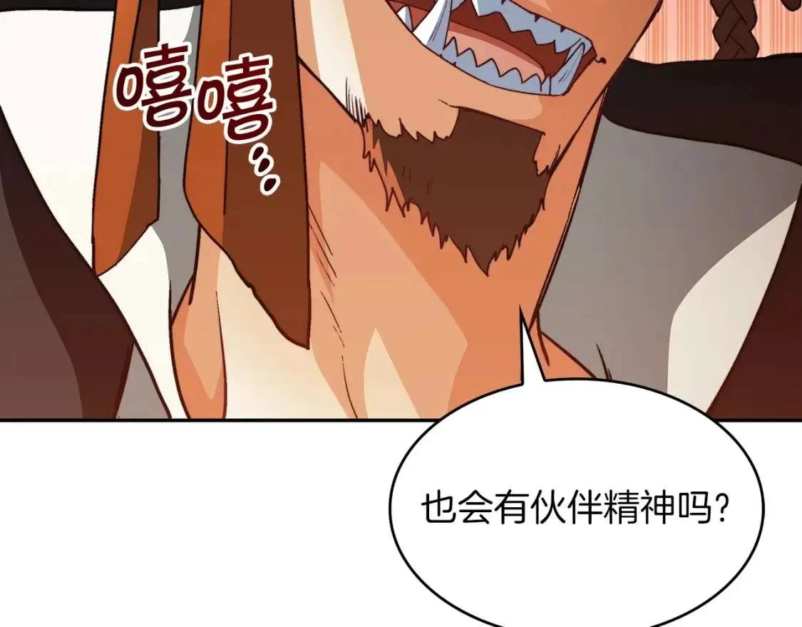 第231页