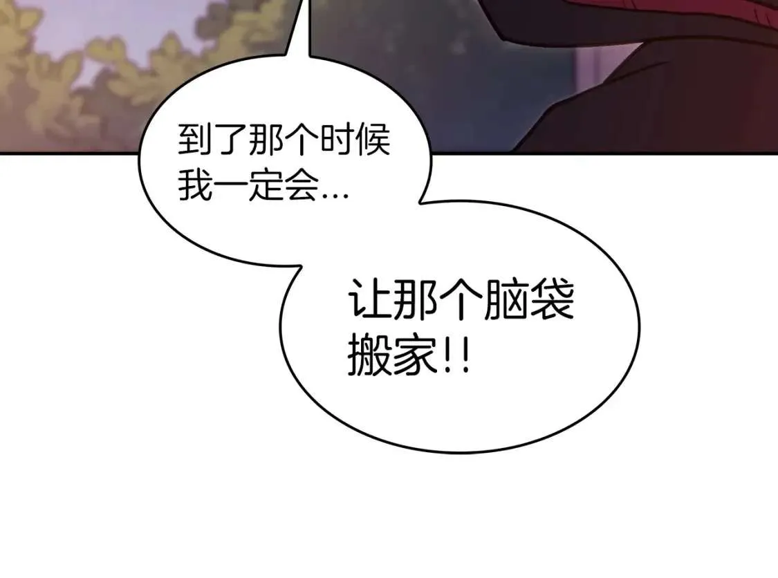 第218页