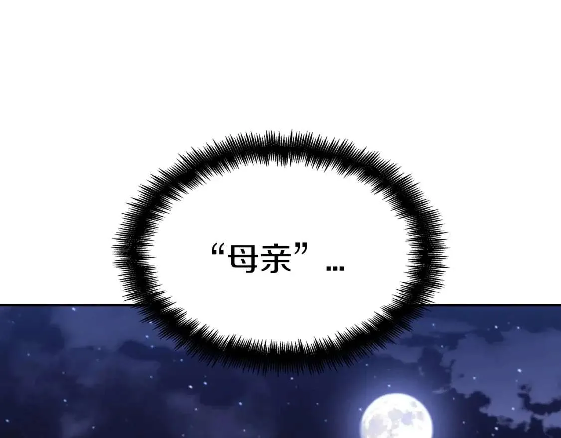 第241页