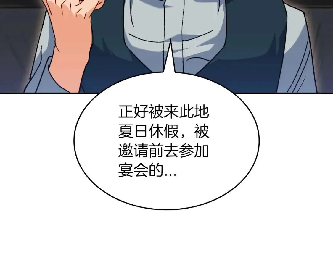第213页