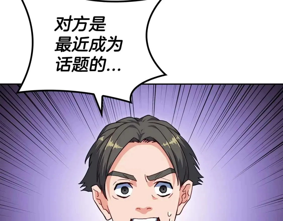 第266页