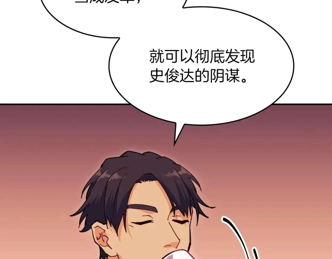 第207页