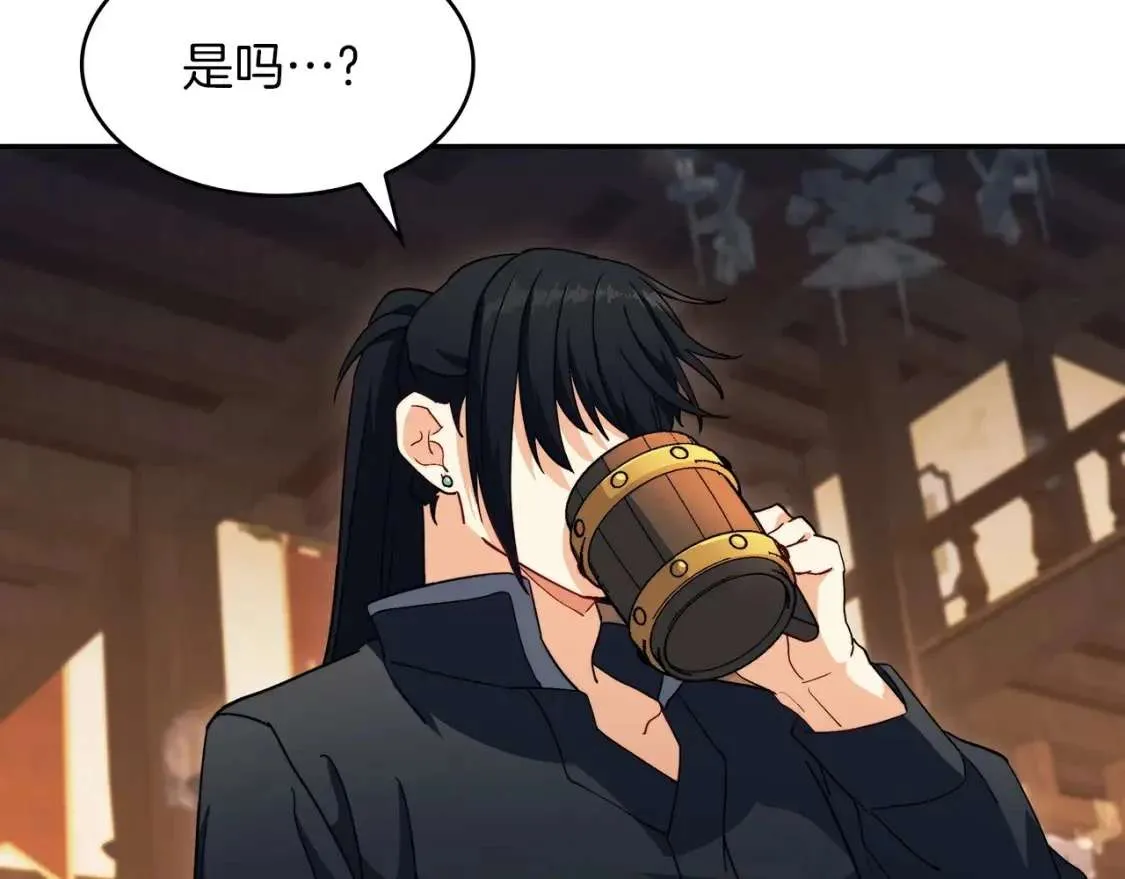 第221页