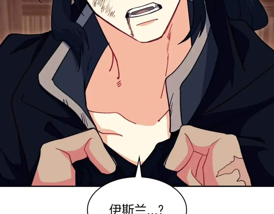 第255页