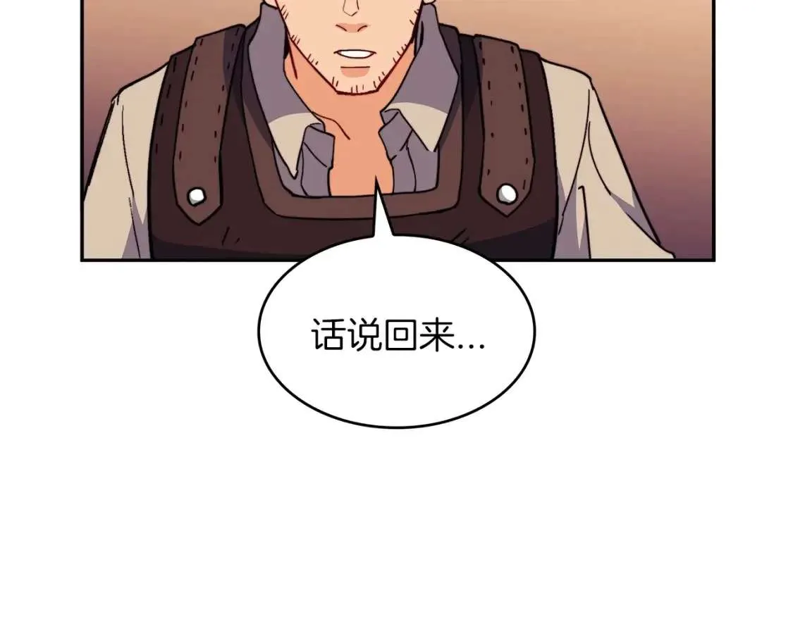 第260页