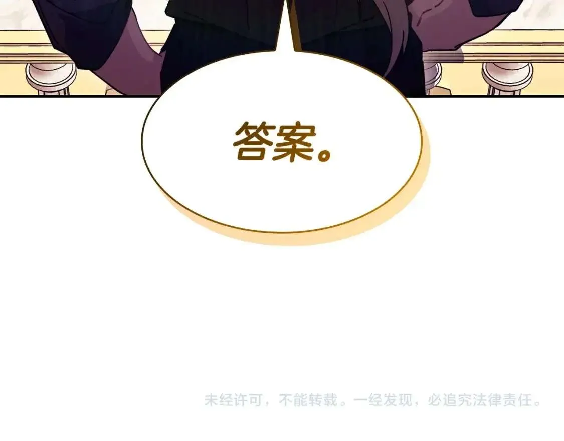 第267页