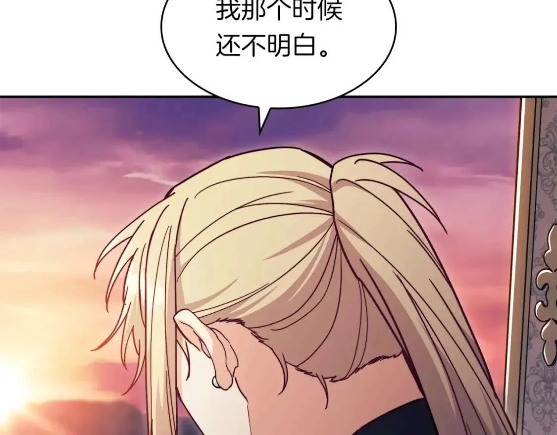 第271页