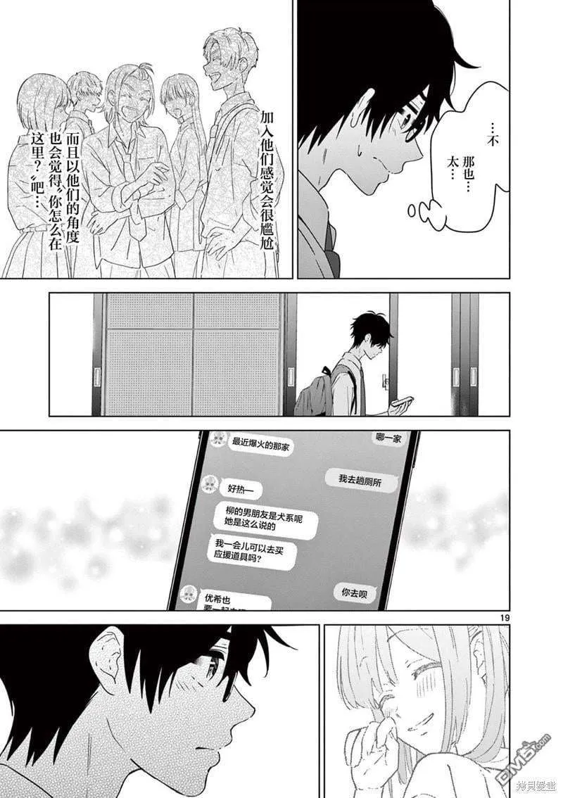 第19页
