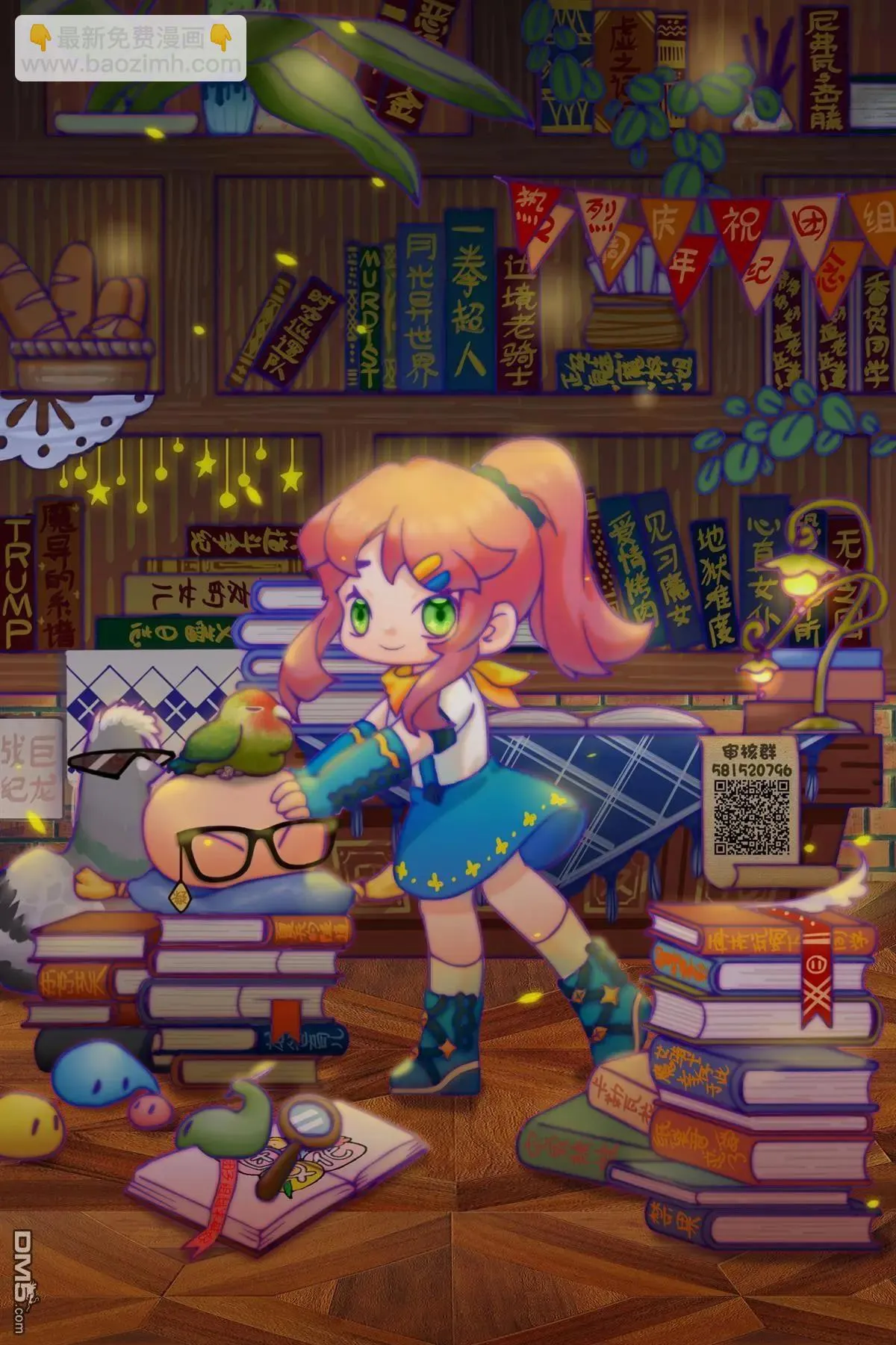 第31页