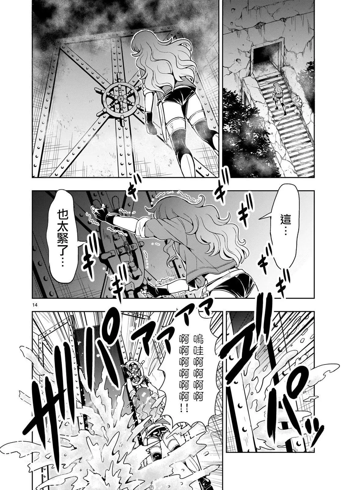 第14页