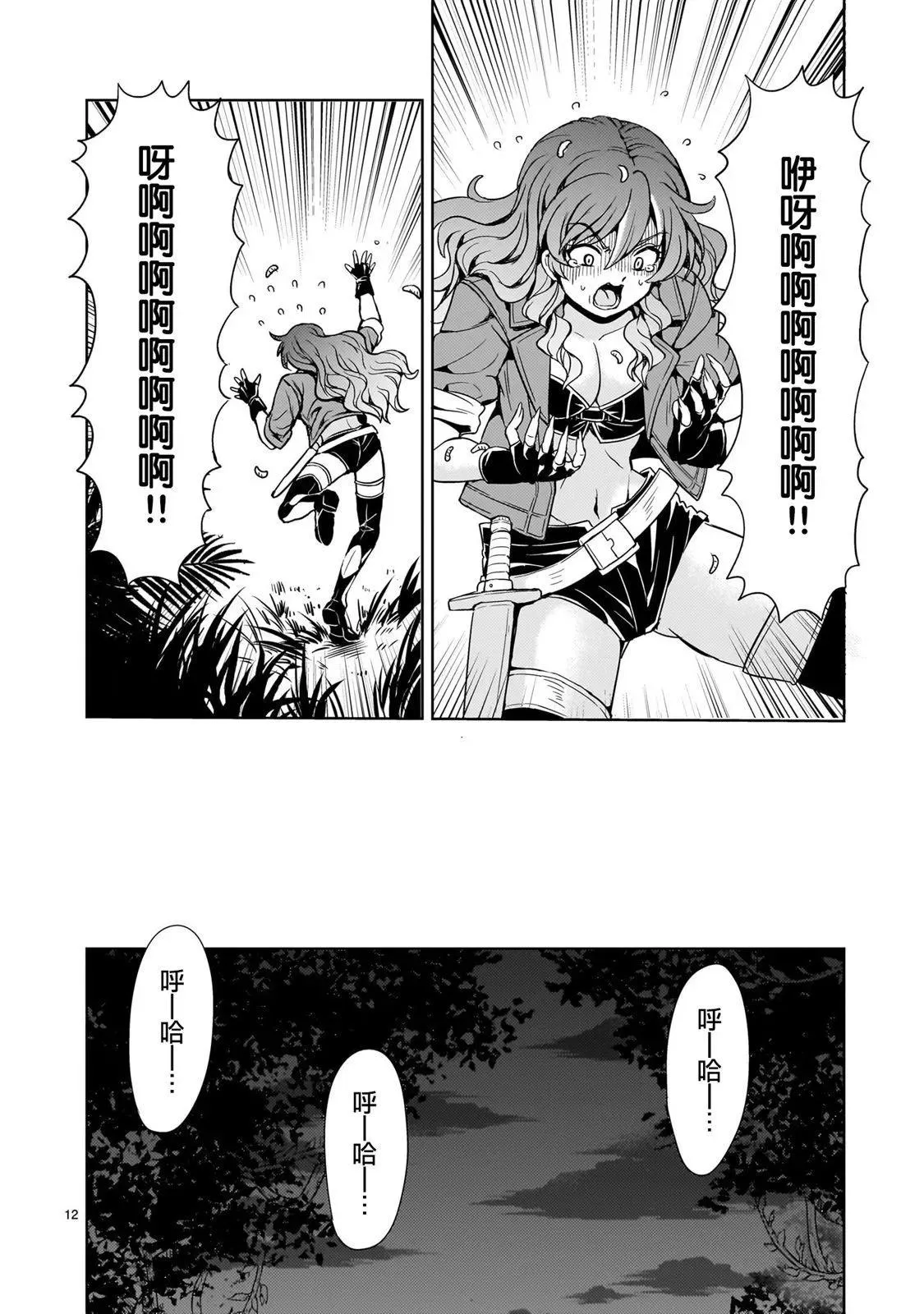 第12页