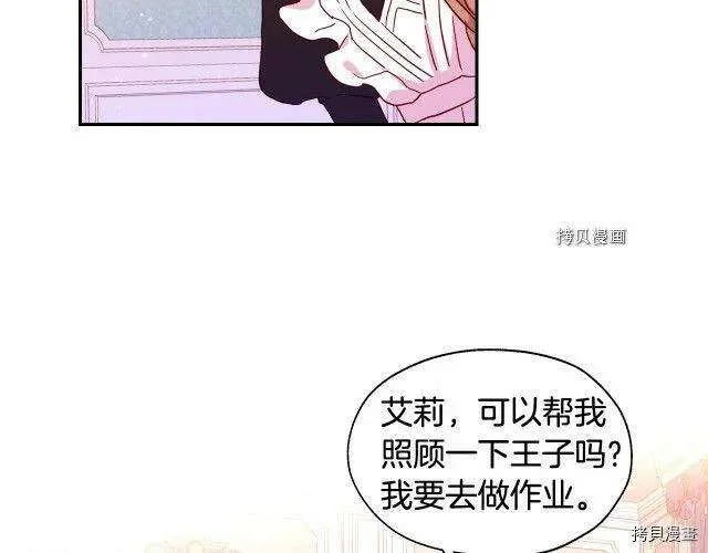 第110页