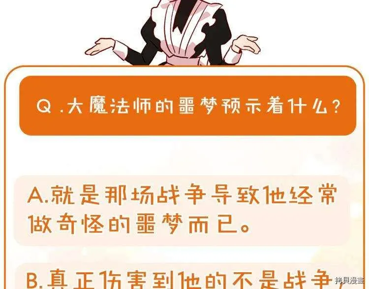 第191页