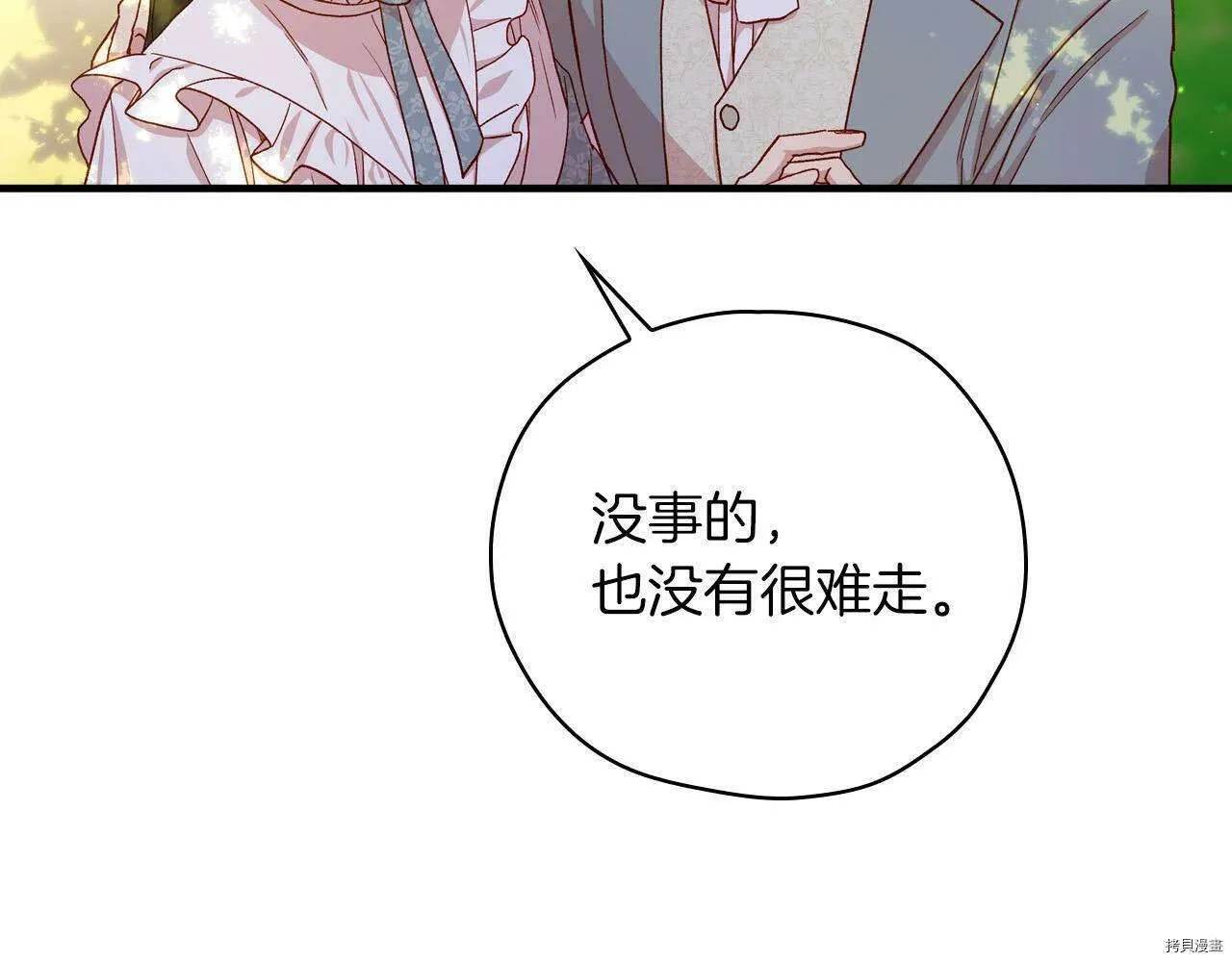 第199页