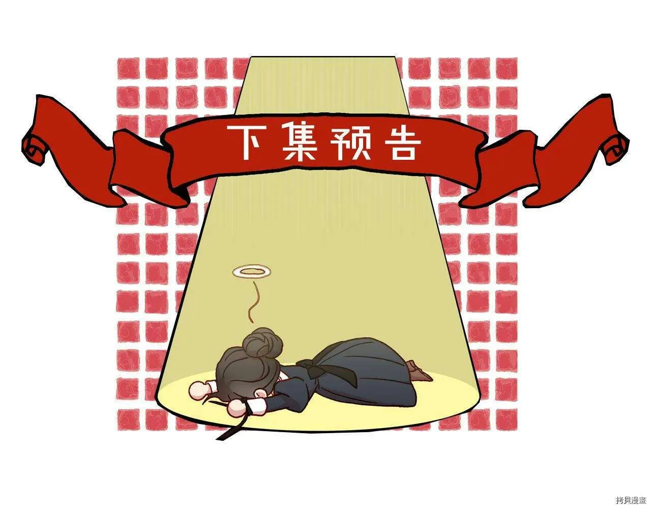 第205页