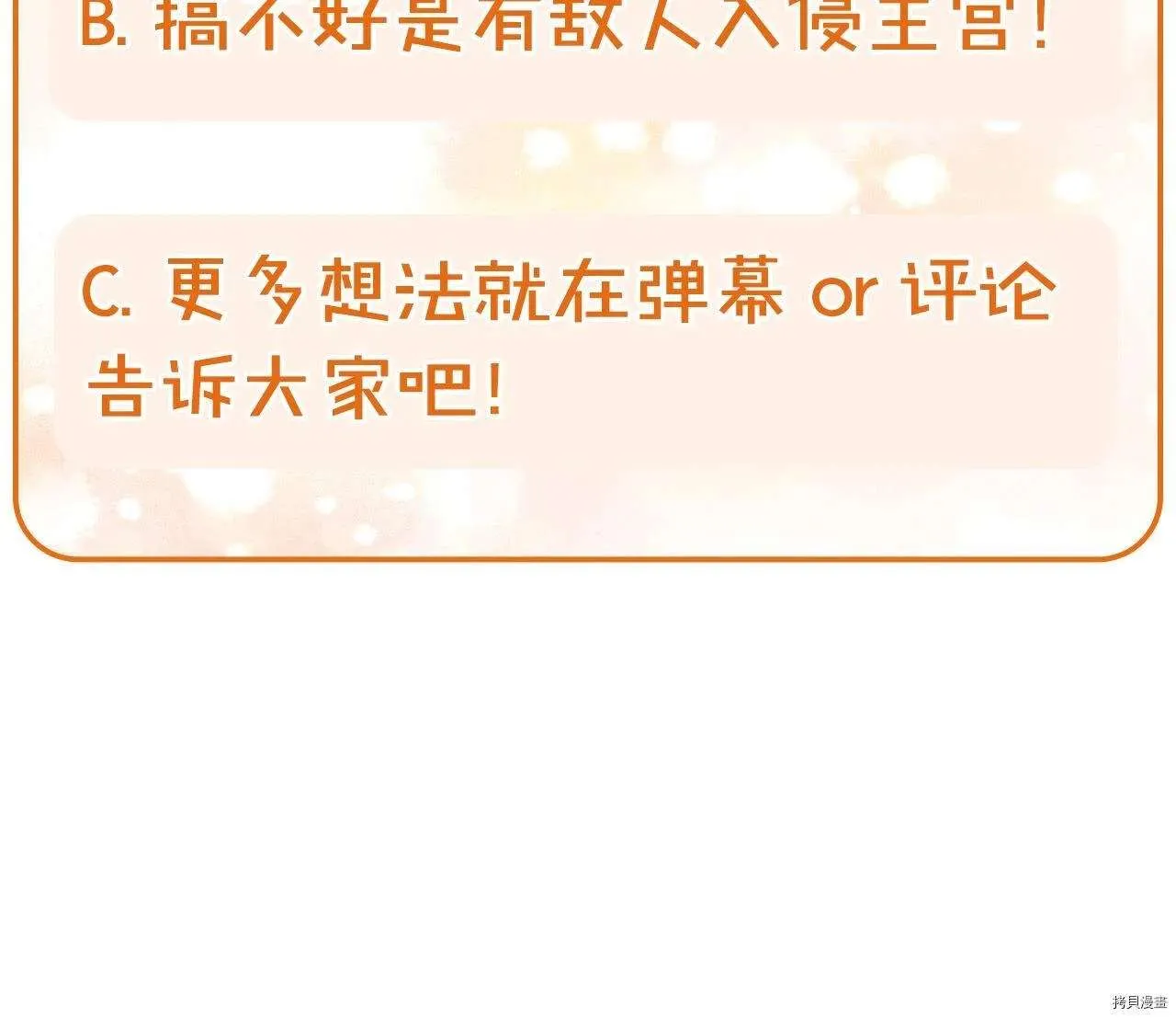 第231页