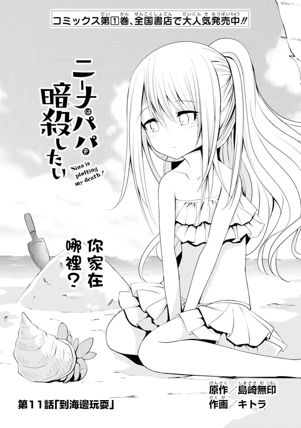 第1页