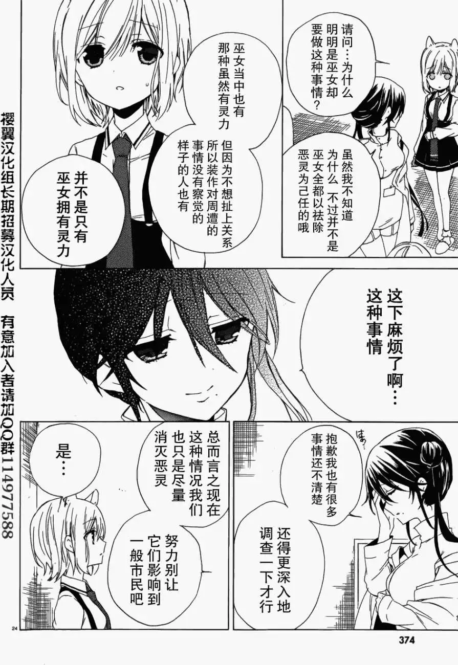 第24页
