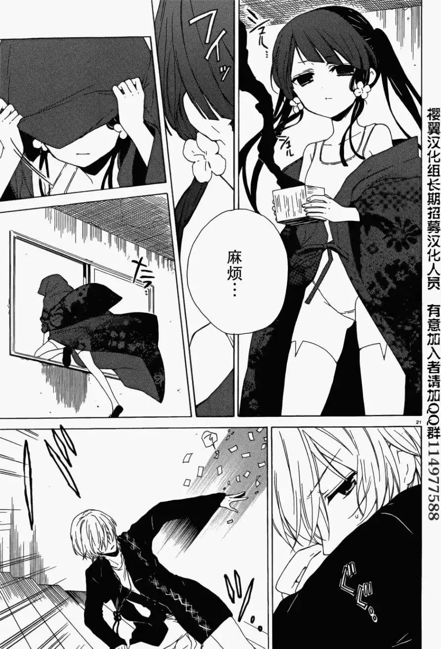 第21页