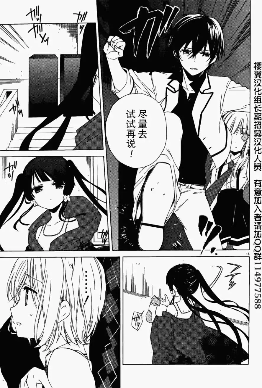 第15页