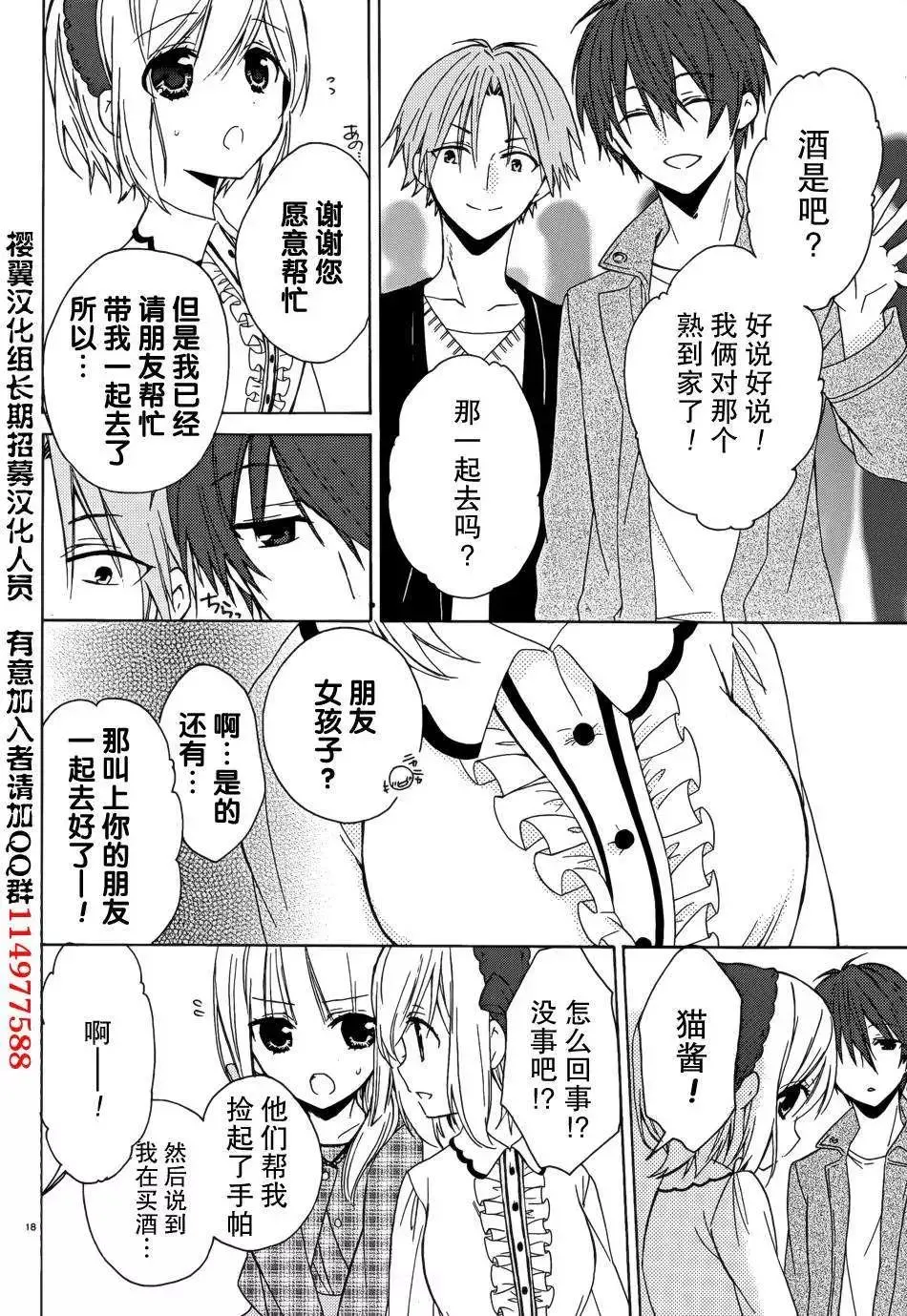 第40页