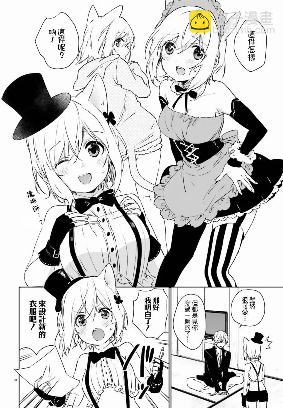 第4页