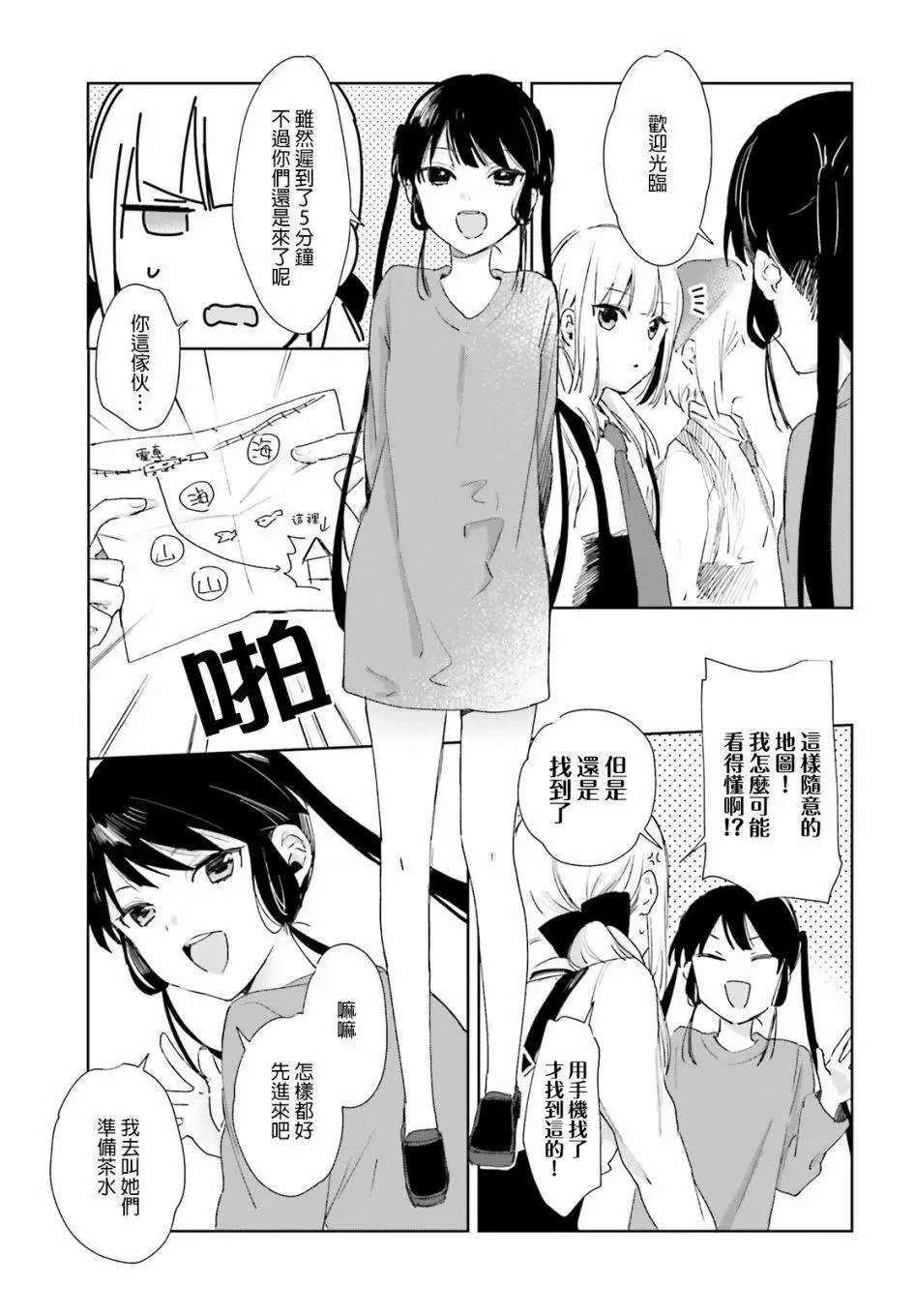 第3页