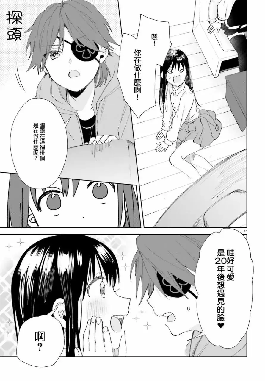 第17页