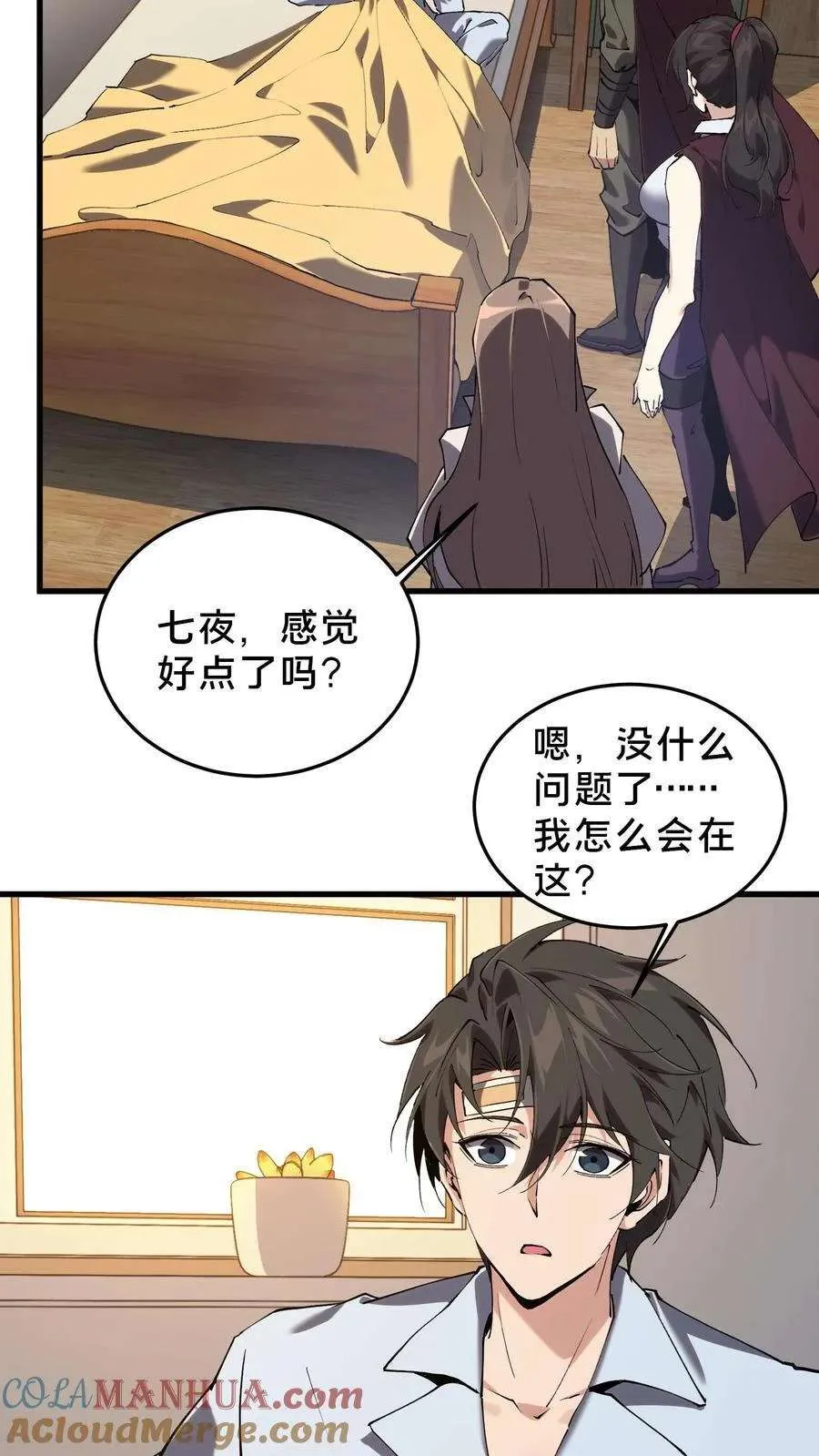 第35页