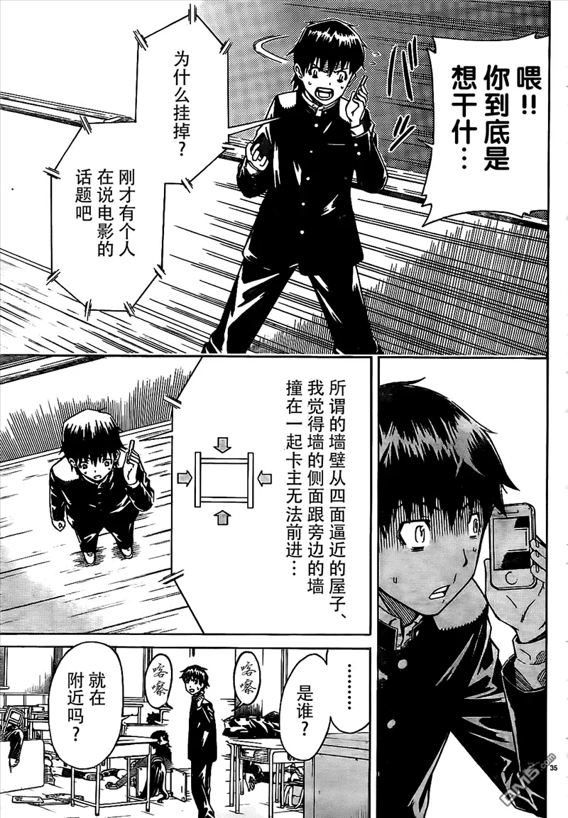 第36页
