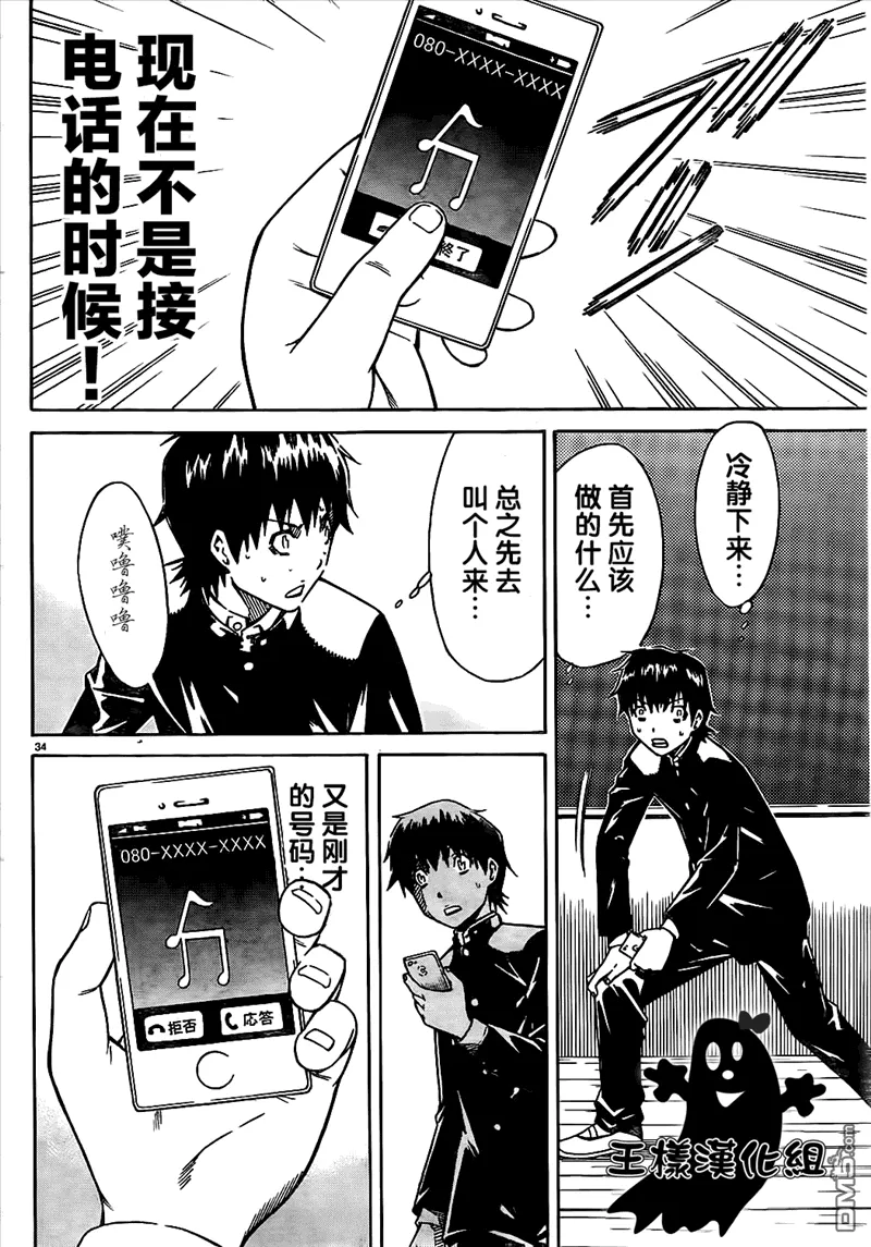 第35页