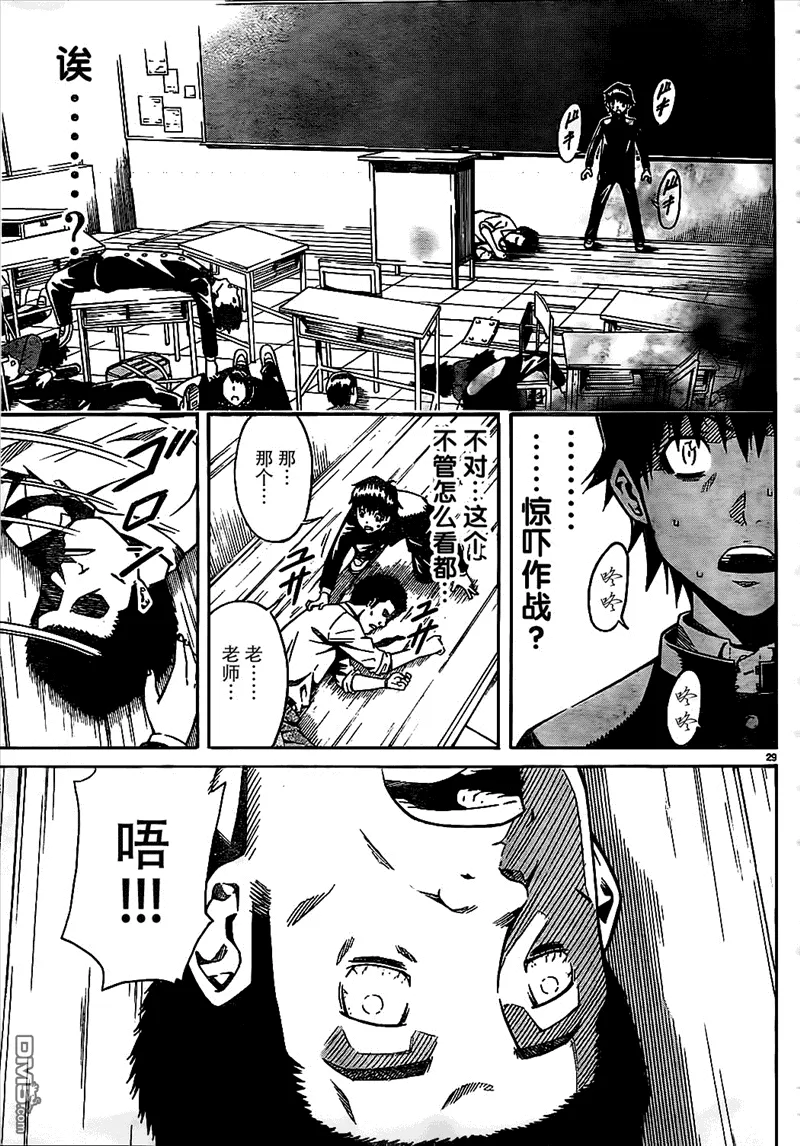 第30页