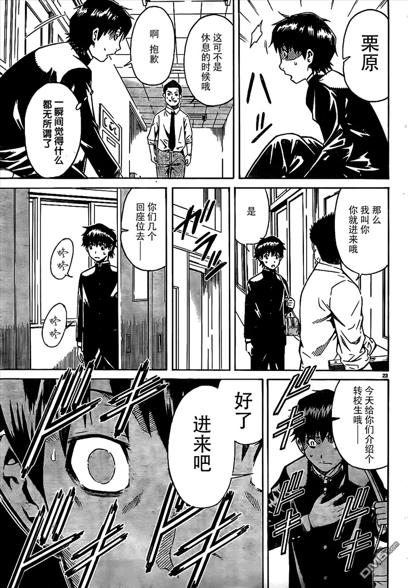 第25页