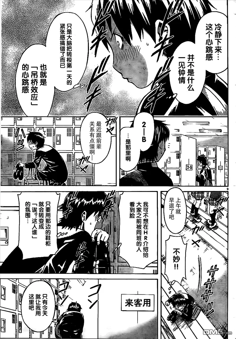 第12页
