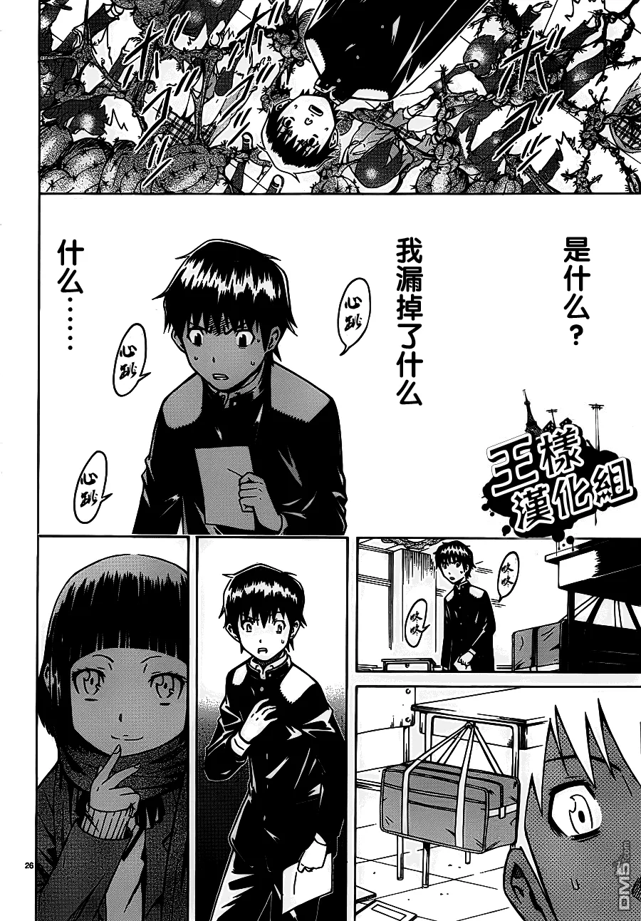 第25页
