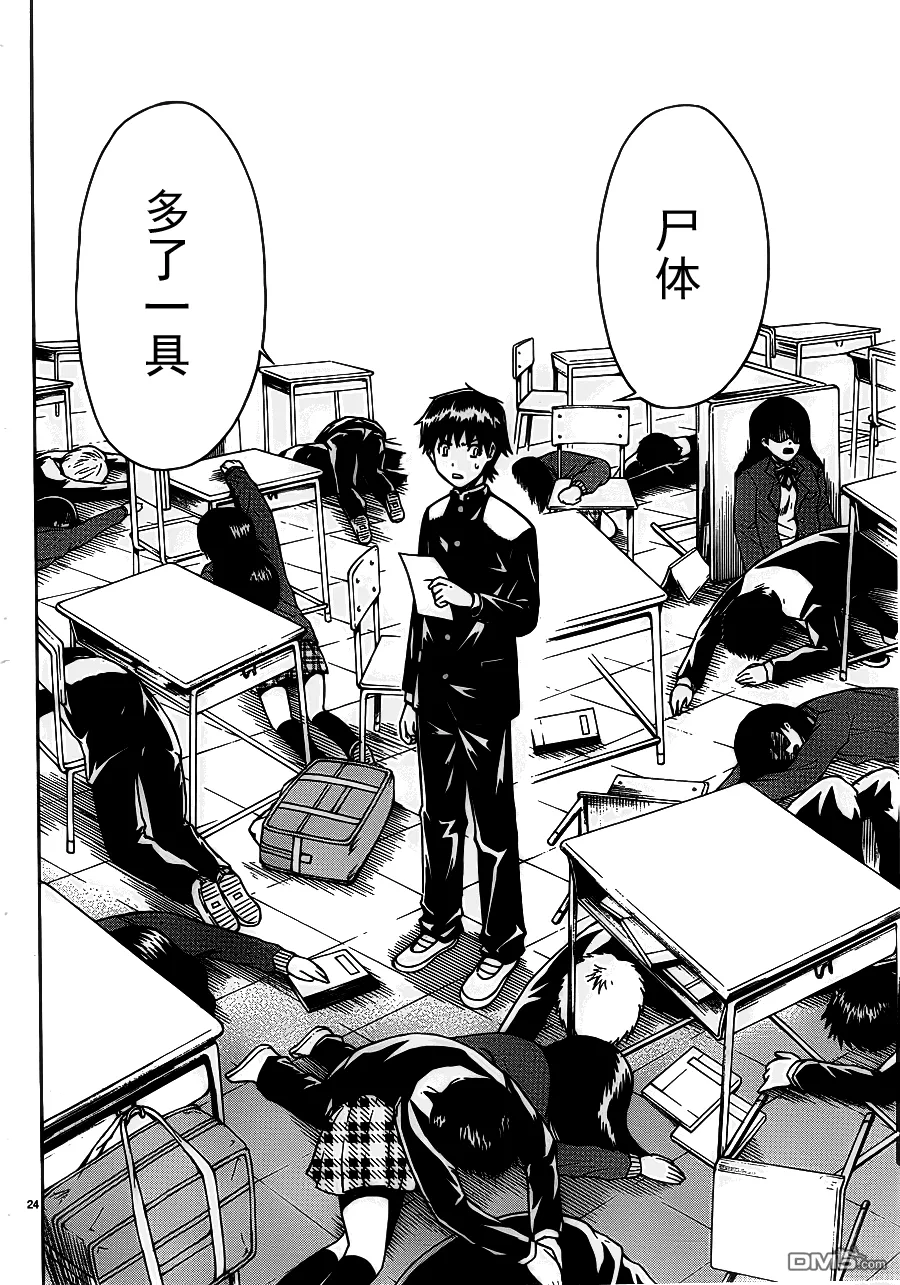 第23页