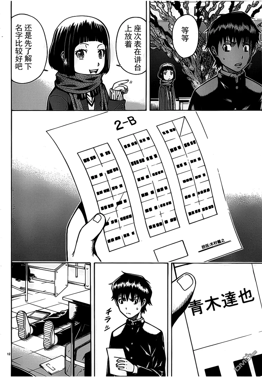 第11页