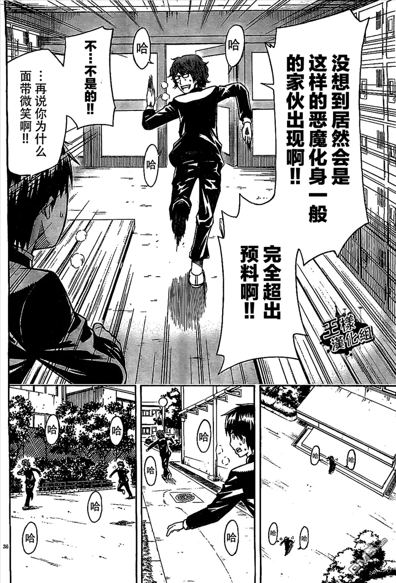 第37页