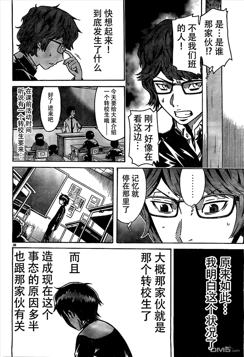 第27页