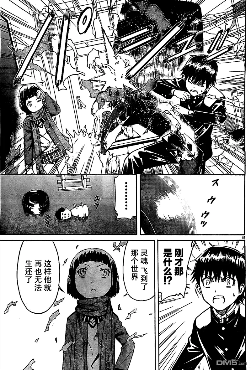 第16页