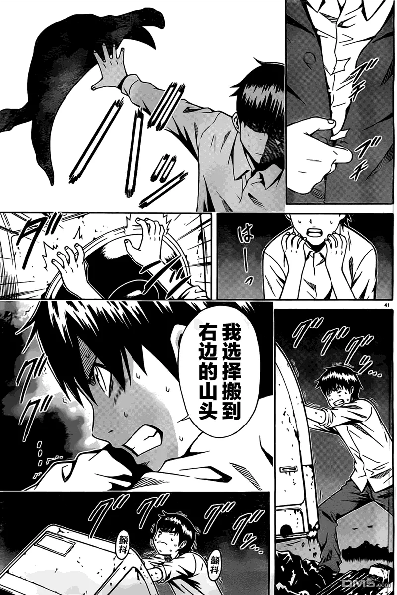 第37页